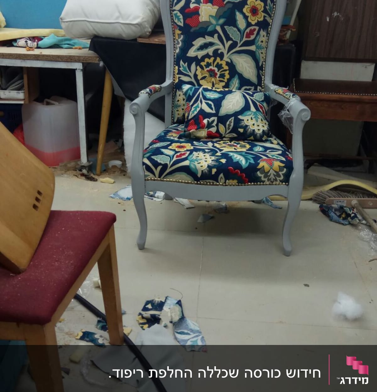 כיסא מרופד בבד פרחוני צבעוני על רצפה מבולגנת